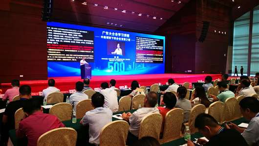 喜讯!星空app官方站入口-星空(中国)上榜广东企业500强等三大榜单(图1) 喜讯!星空app官方站入口-星空(中国)上榜广东企业500强等三大榜单(图1)