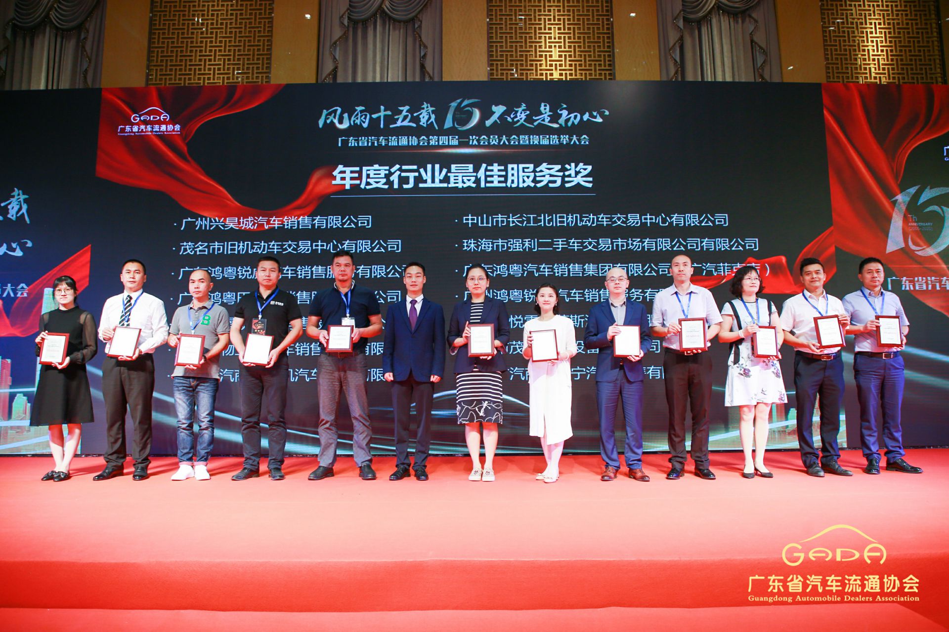 喜报丨星空app官方站入口-星空(中国)“包揽”省汽车流通行业颁奖礼53项大奖(图7)