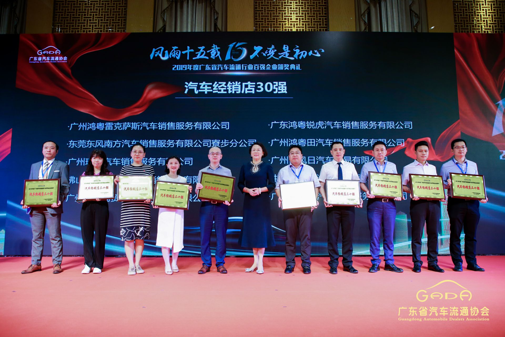 喜报丨星空app官方站入口-星空(中国)“包揽”省汽车流通行业颁奖礼53项大奖(图4)