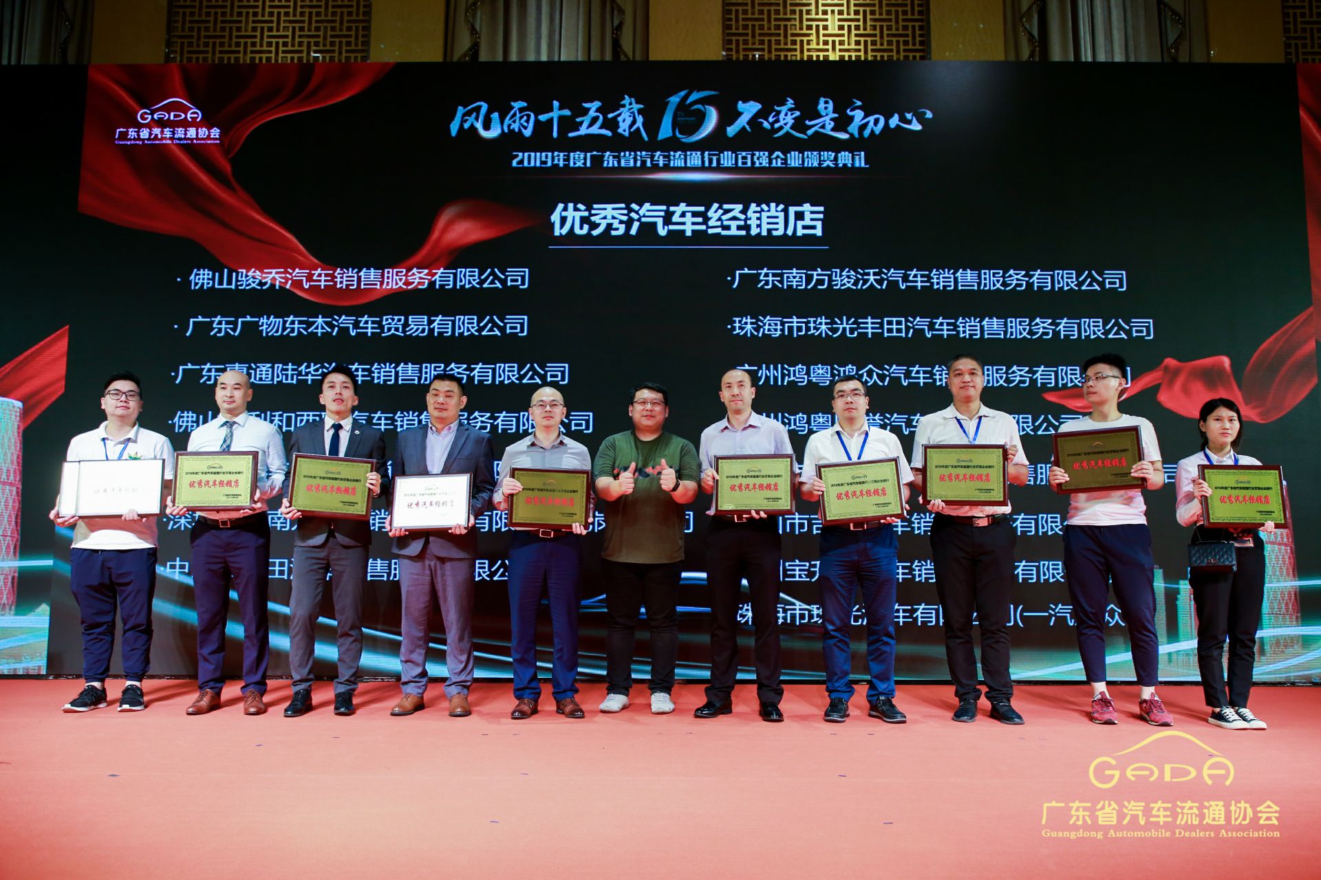 喜报丨星空app官方站入口-星空(中国)“包揽”省汽车流通行业颁奖礼53项大奖(图5)