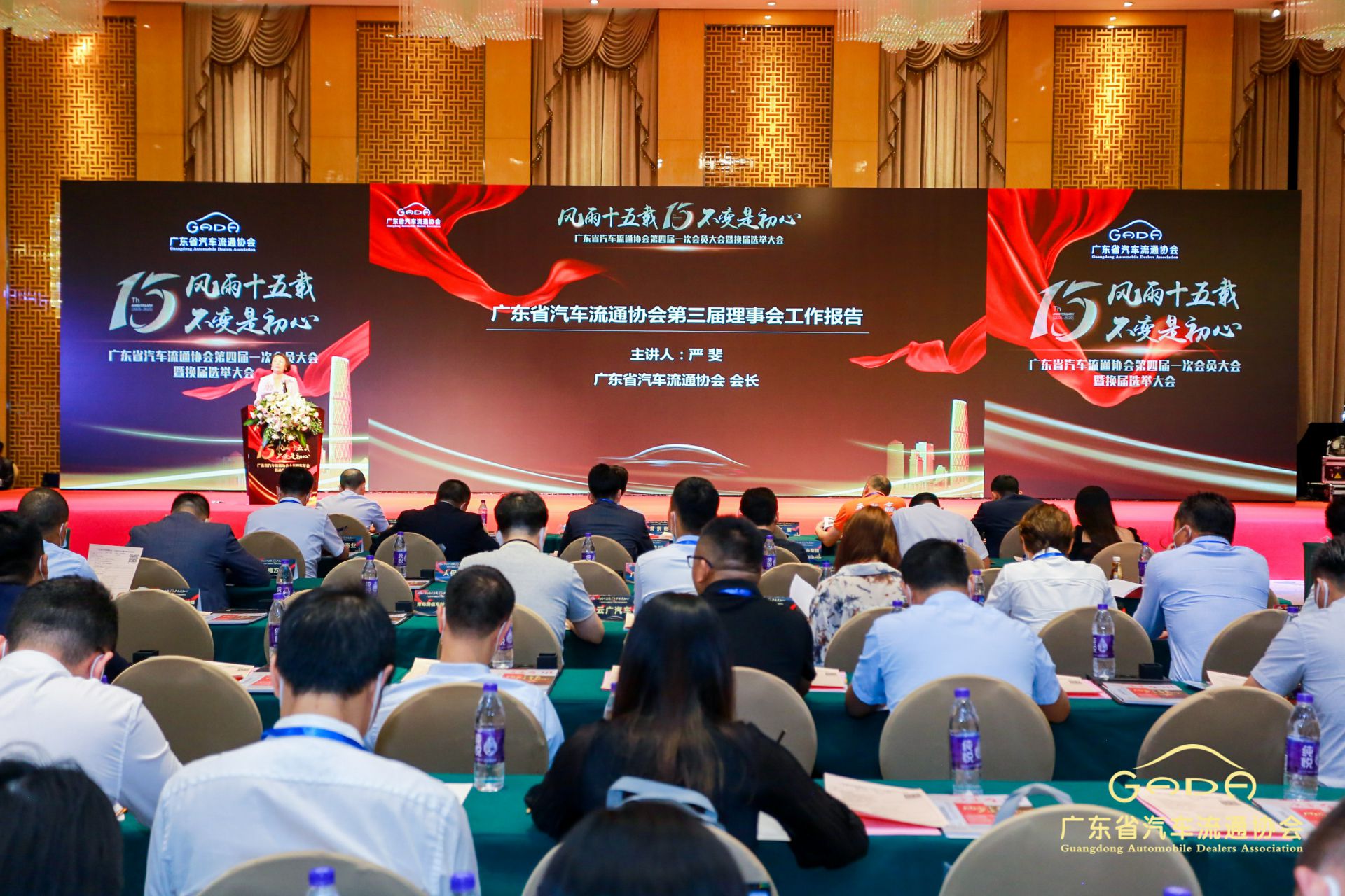 喜报丨星空app官方站入口-星空(中国)“包揽”省汽车流通行业颁奖礼53项大奖(图9)