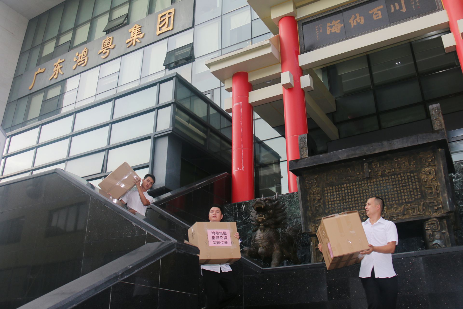 星空app官方站入口-星空(中国)公益回顾丨家国同欢月同圆 温暖满载甘孜州(图3)