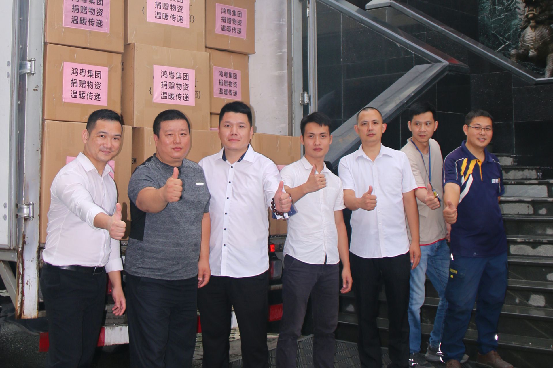 星空app官方站入口-星空(中国)公益回顾丨家国同欢月同圆 温暖满载甘孜州(图4)