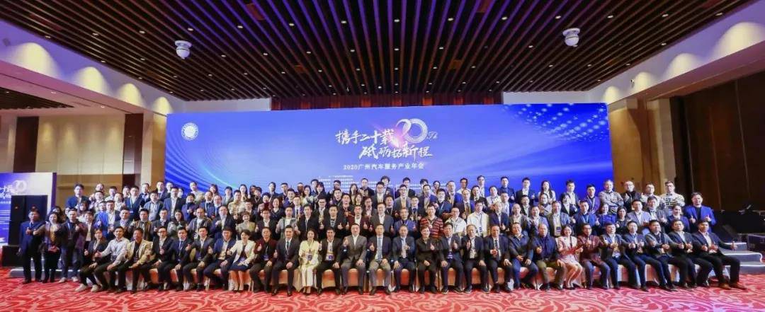 【喜讯】星空app官方站入口-星空(中国)入榜“2020中国汽车经销商集团百强排行榜”(图1) 【喜讯】星空app官方站入口-星空(中国)入榜“2020中国汽车经销商集团百强排行榜”(图1)