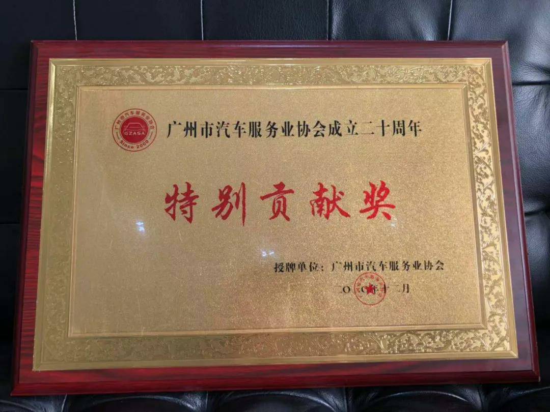 【喜讯】星空app官方站入口-星空(中国)入榜“2020中国汽车经销商集团百强排行榜”(图3) 【喜讯】星空app官方站入口-星空(中国)入榜“2020中国汽车经销商集团百强排行榜”(图3)