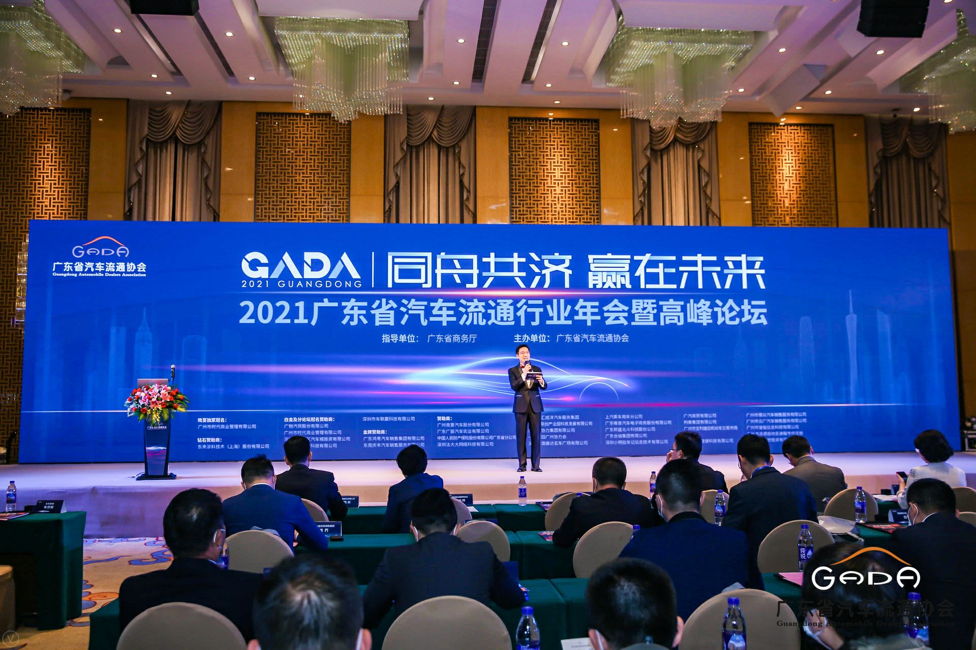 喜讯丨星空app官方站入口-星空(中国)荣获省汽车流通行业颁奖礼13项大奖(图1)