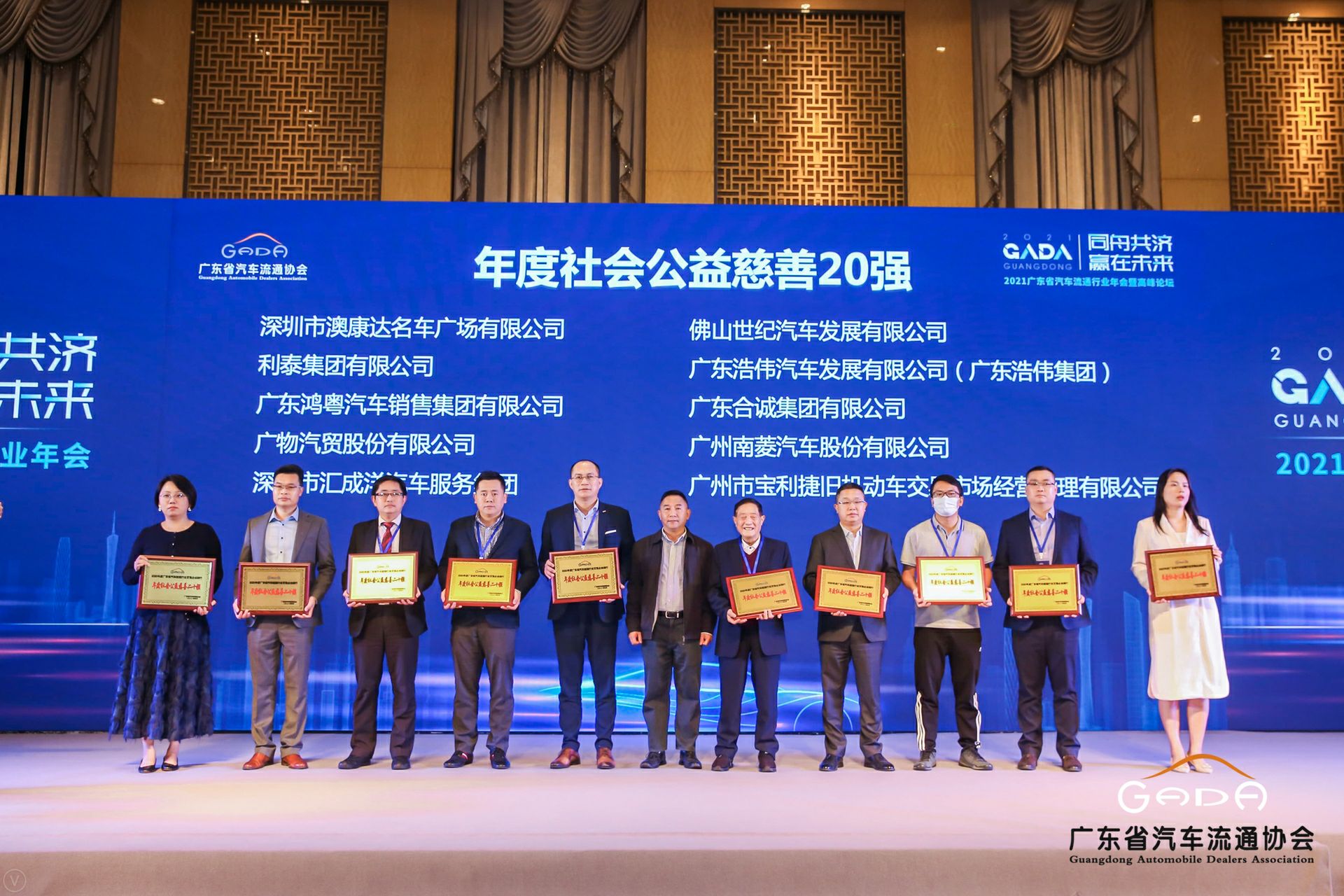 喜讯丨星空app官方站入口-星空(中国)荣获省汽车流通行业颁奖礼13项大奖(图3)