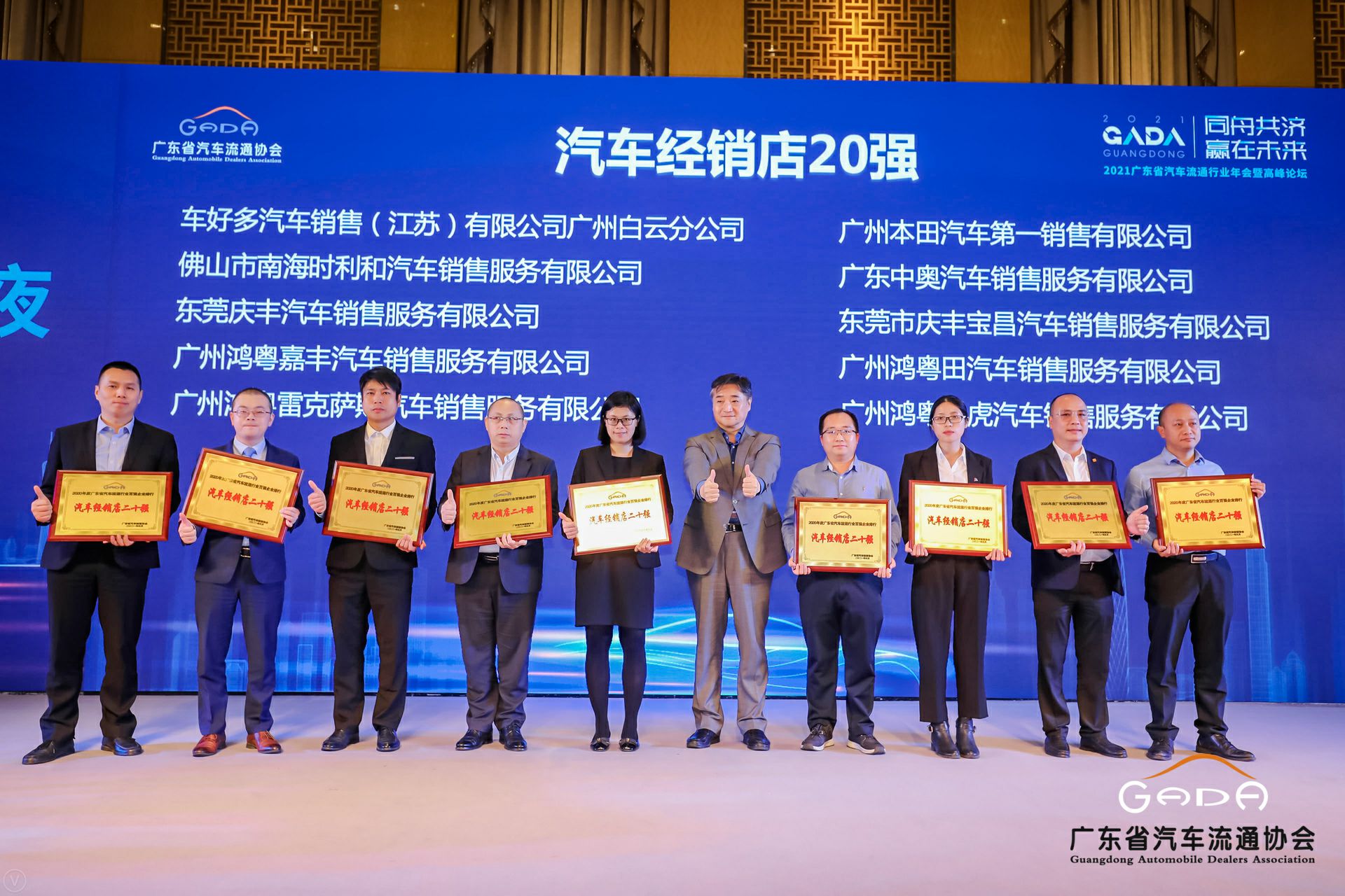 喜讯丨星空app官方站入口-星空(中国)荣获省汽车流通行业颁奖礼13项大奖(图6)