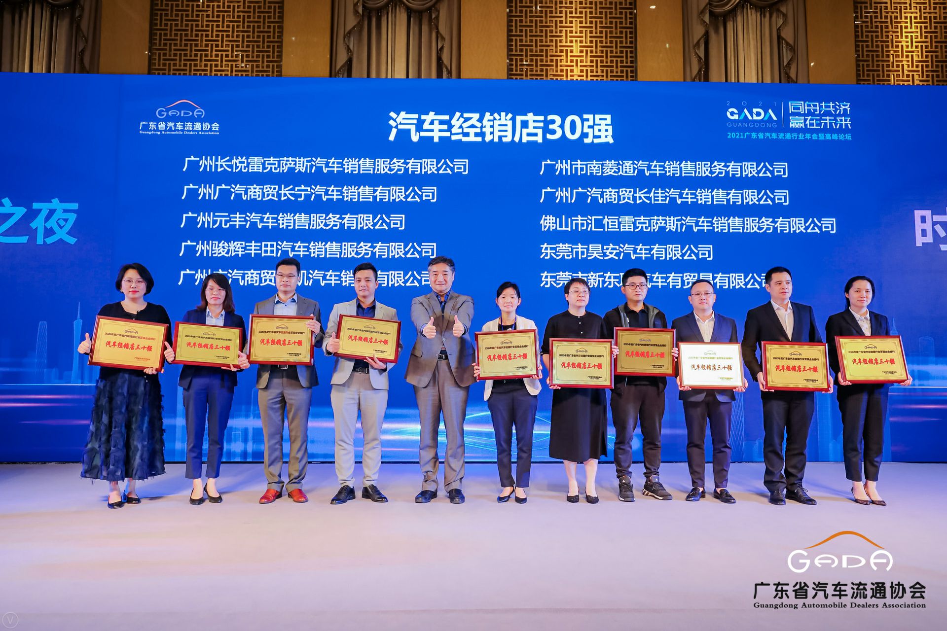 喜讯丨星空app官方站入口-星空(中国)荣获省汽车流通行业颁奖礼13项大奖(图7)