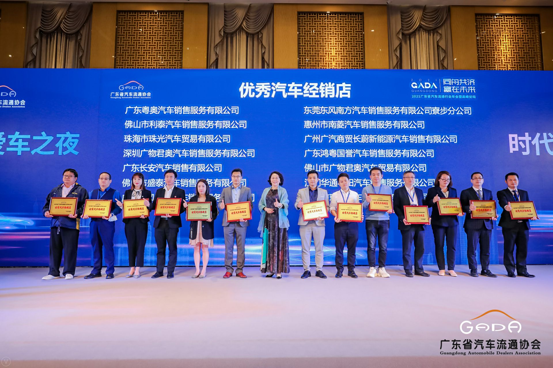 喜讯丨星空app官方站入口-星空(中国)荣获省汽车流通行业颁奖礼13项大奖(图8)